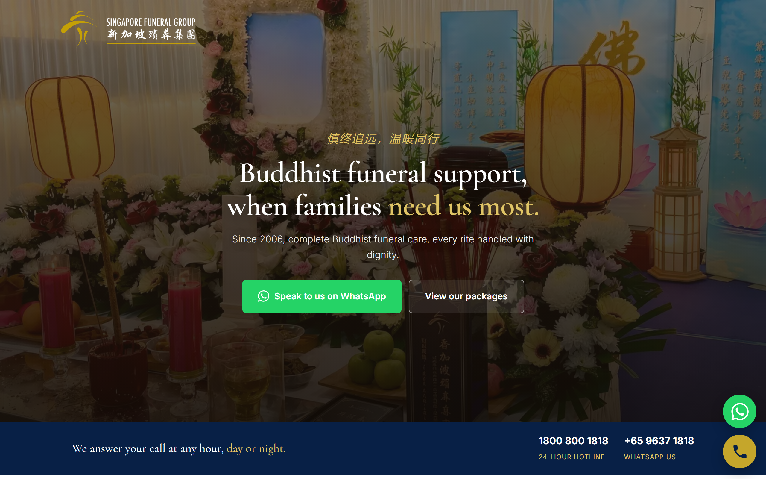 Singapore Funeral Group website